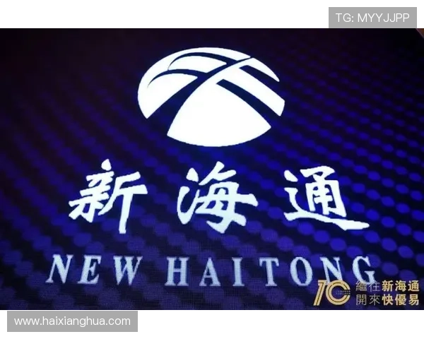 新澳门集团会员注册步骤详解及常见问题解决方案